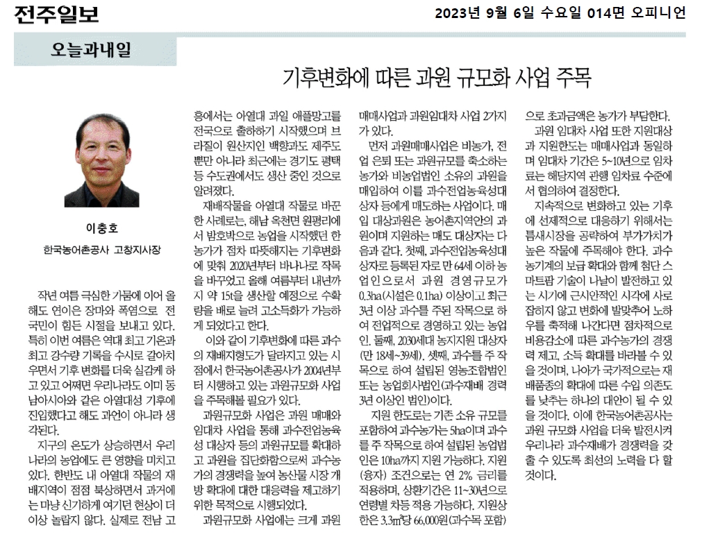 기고문 작성 9월.jpg